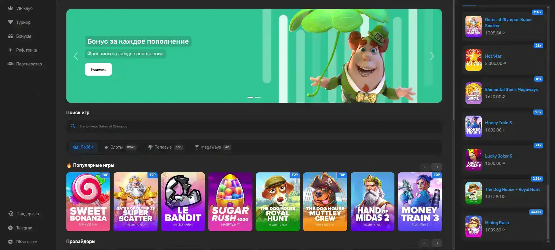 Стартовый экран входа и кнопка регистрации