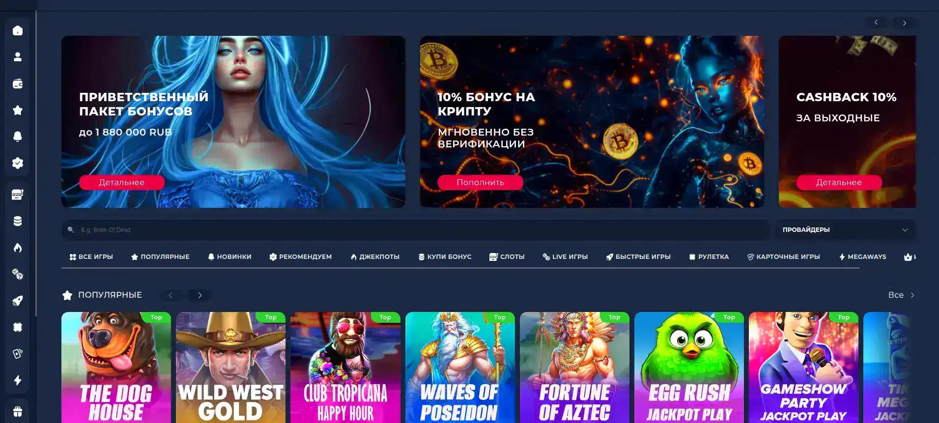 Стол с покером и интерьер комнаты казино 4k